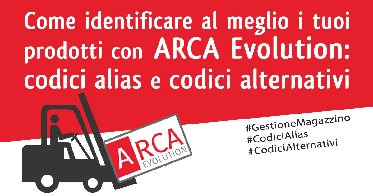 Software gestione magazzino: alias e codici alternativi